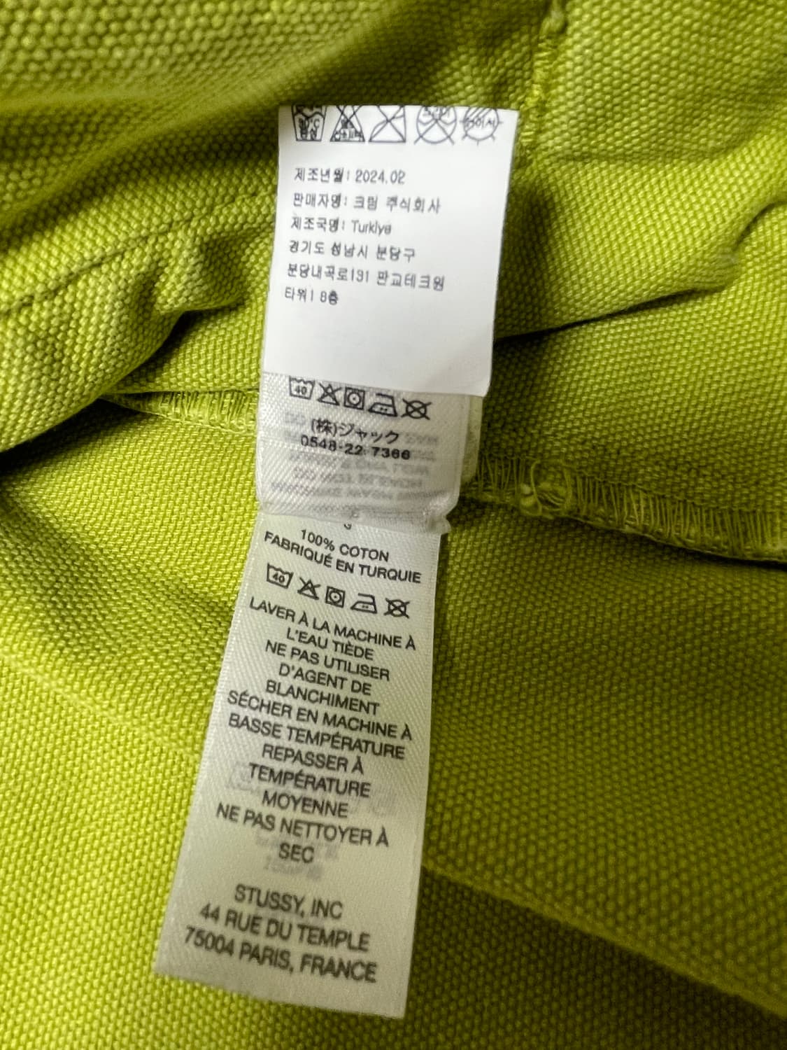 스투시 캔버스 워크자켓 라임 L사이즈 상품이미지3
