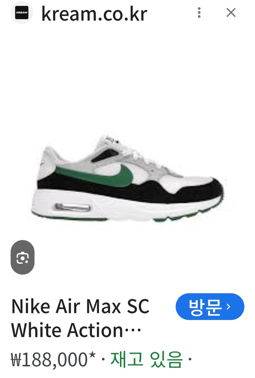나이키 에어맥스 SC 화이트 그린 스니커즈(CZ5358-112 / 상품이미지1