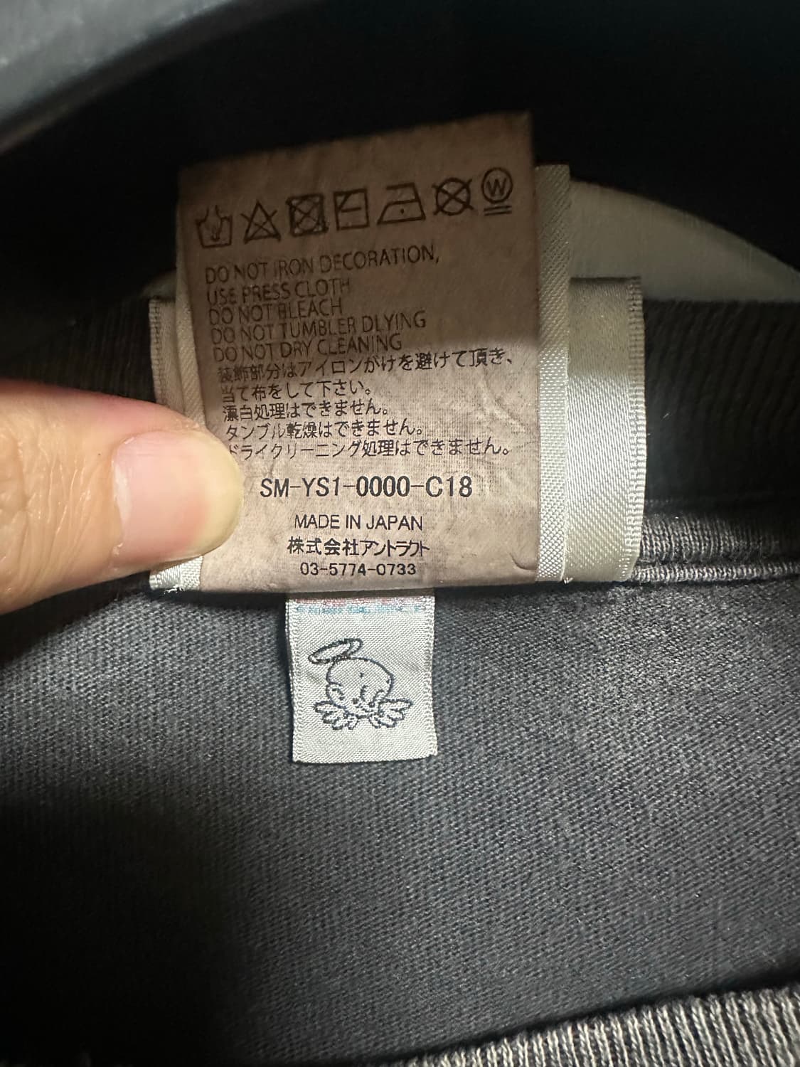 세인트 미카엘 퍼블릭 에너미 티셔츠 상품이미지6