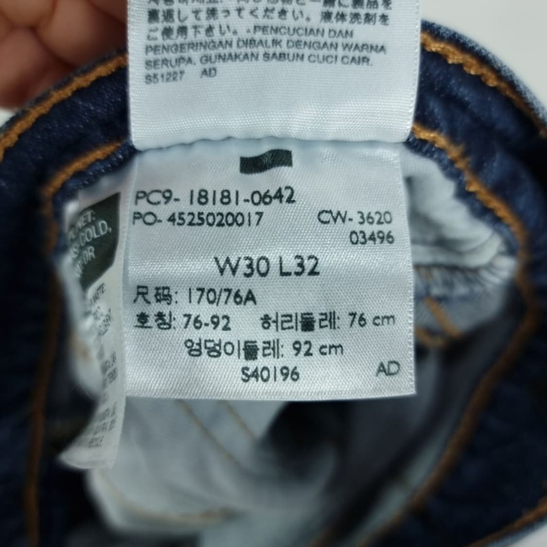 [리바이스] 541 9부 데님 팬츠 청바지 M20077 상품이미지10