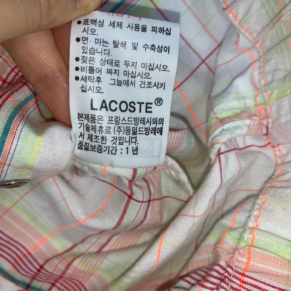 라코스테 형광 체크 패턴 바람막이 블루종 95사이즈 여성 빈티지 점퍼 상품이미지7