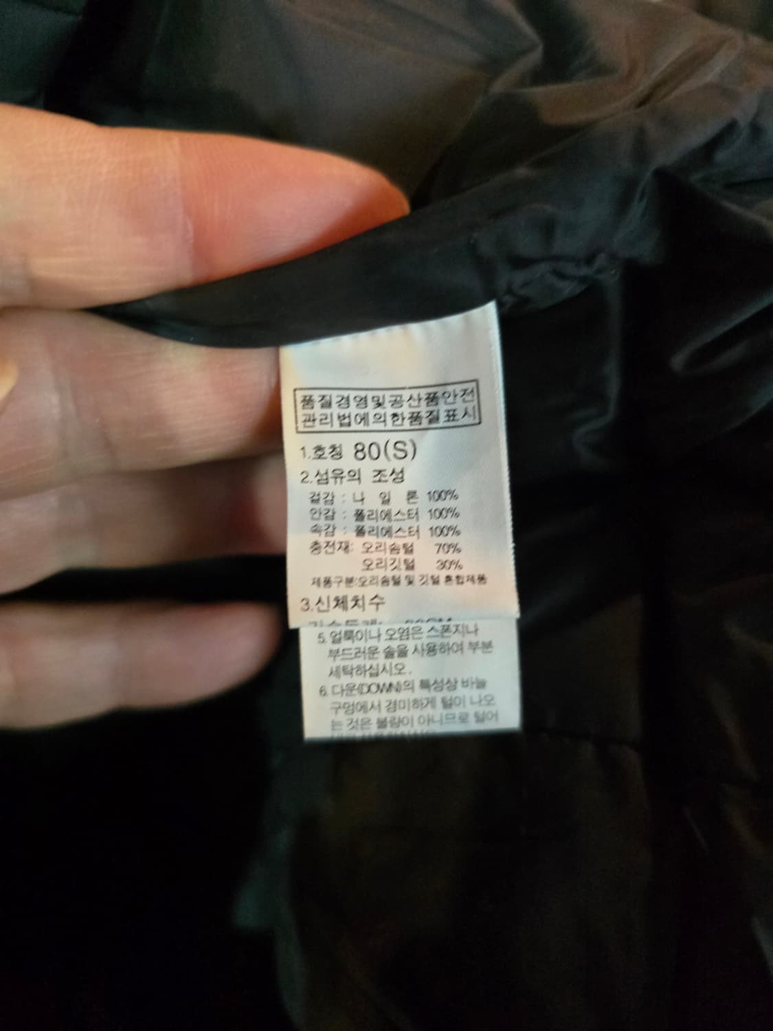 노스페이스 오리털 경량패딩  상품이미지6