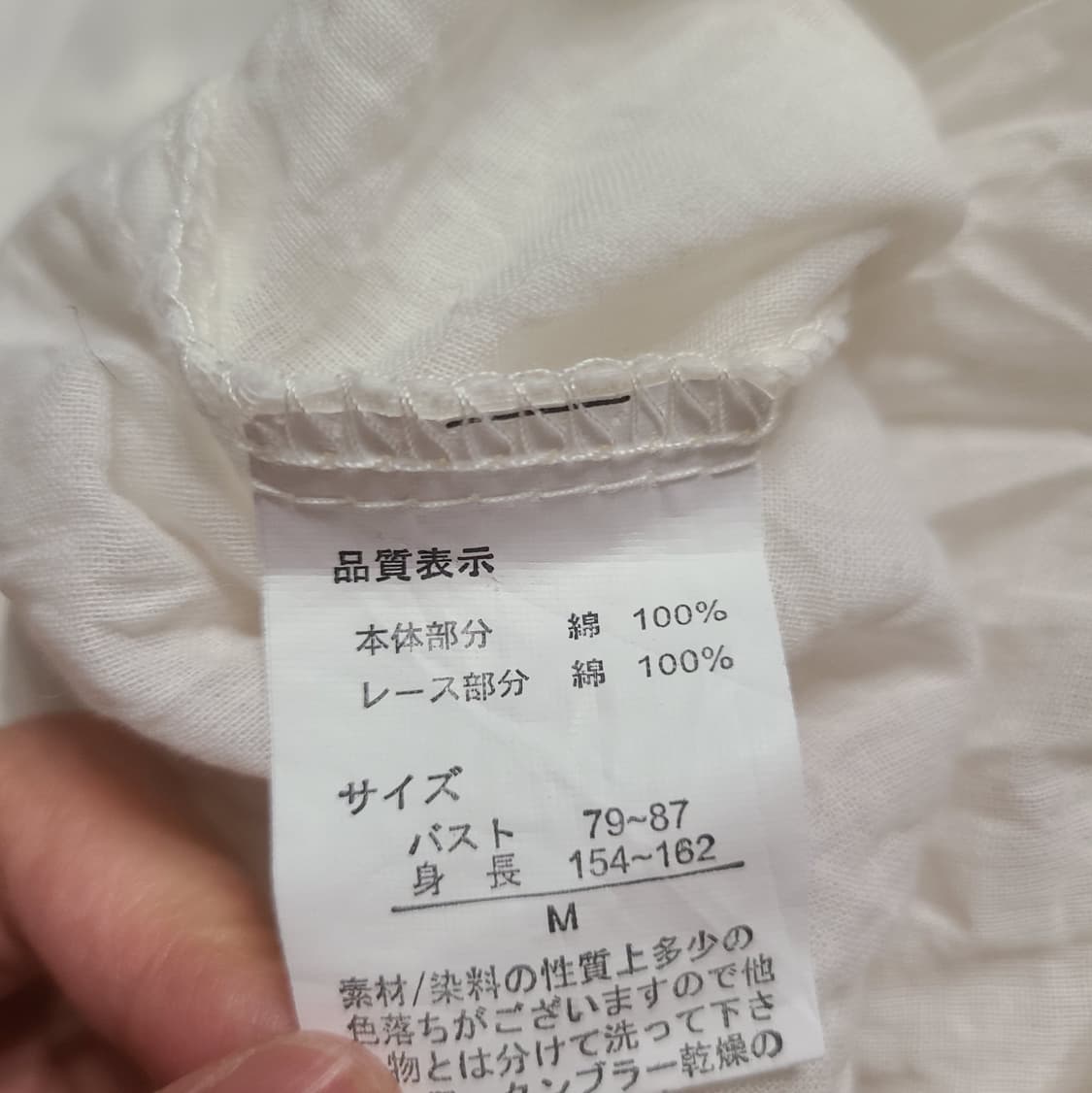 빈티지 크로셰 카라 5부 블라우스 원피스 티셔츠 모리걸 아사면 아오이유우 상품이미지9