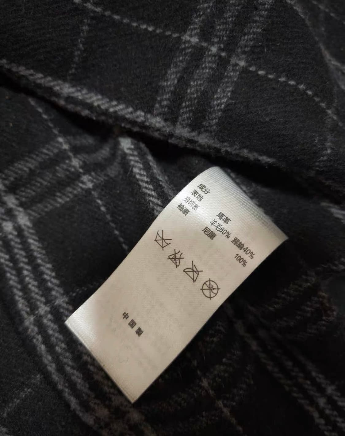 리얼 시몬스 1930 말가죽 자켓 상품이미지6