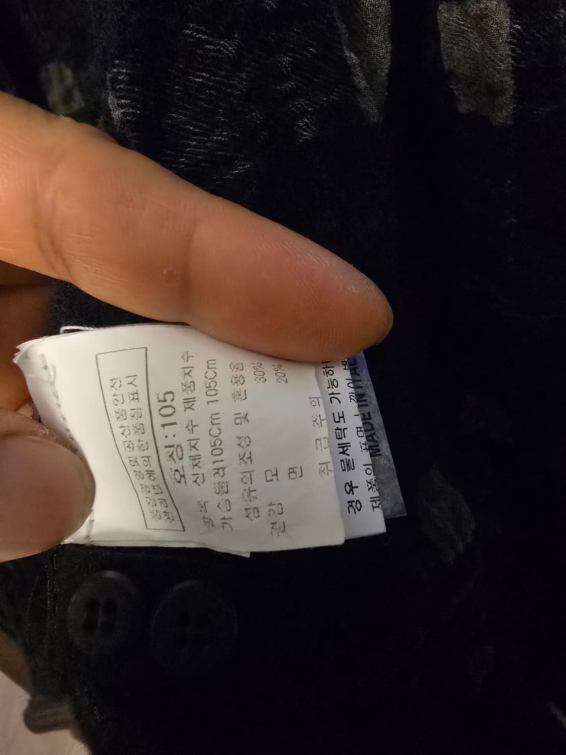 트랜짓 transit 울혼합 자켓셔츠 L사이즈입니다. 상품이미지4