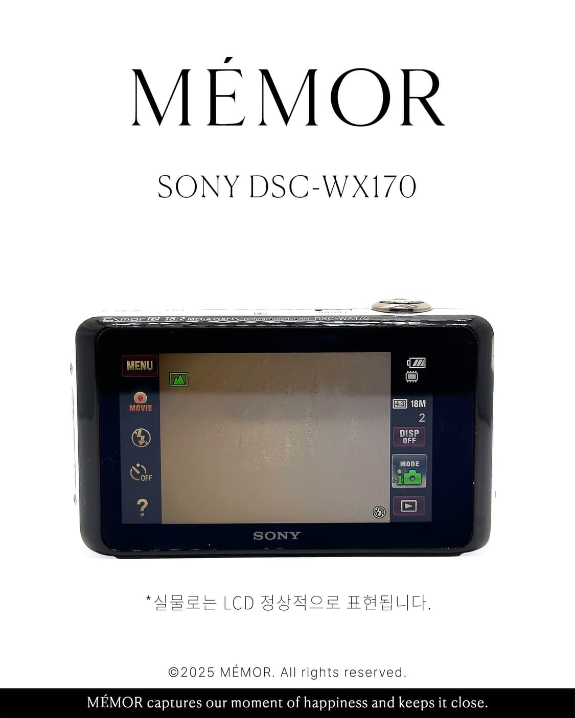인물사진추천/노란기없는작례✨SONY DSC-WX170 소니 디카 카메라 상품이미지5