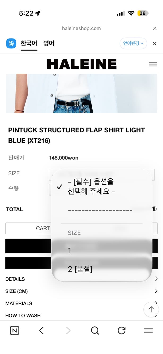 알렌느 라이트 블루 반팔 셔츠 택포함 공홈 품절 상품이미지3