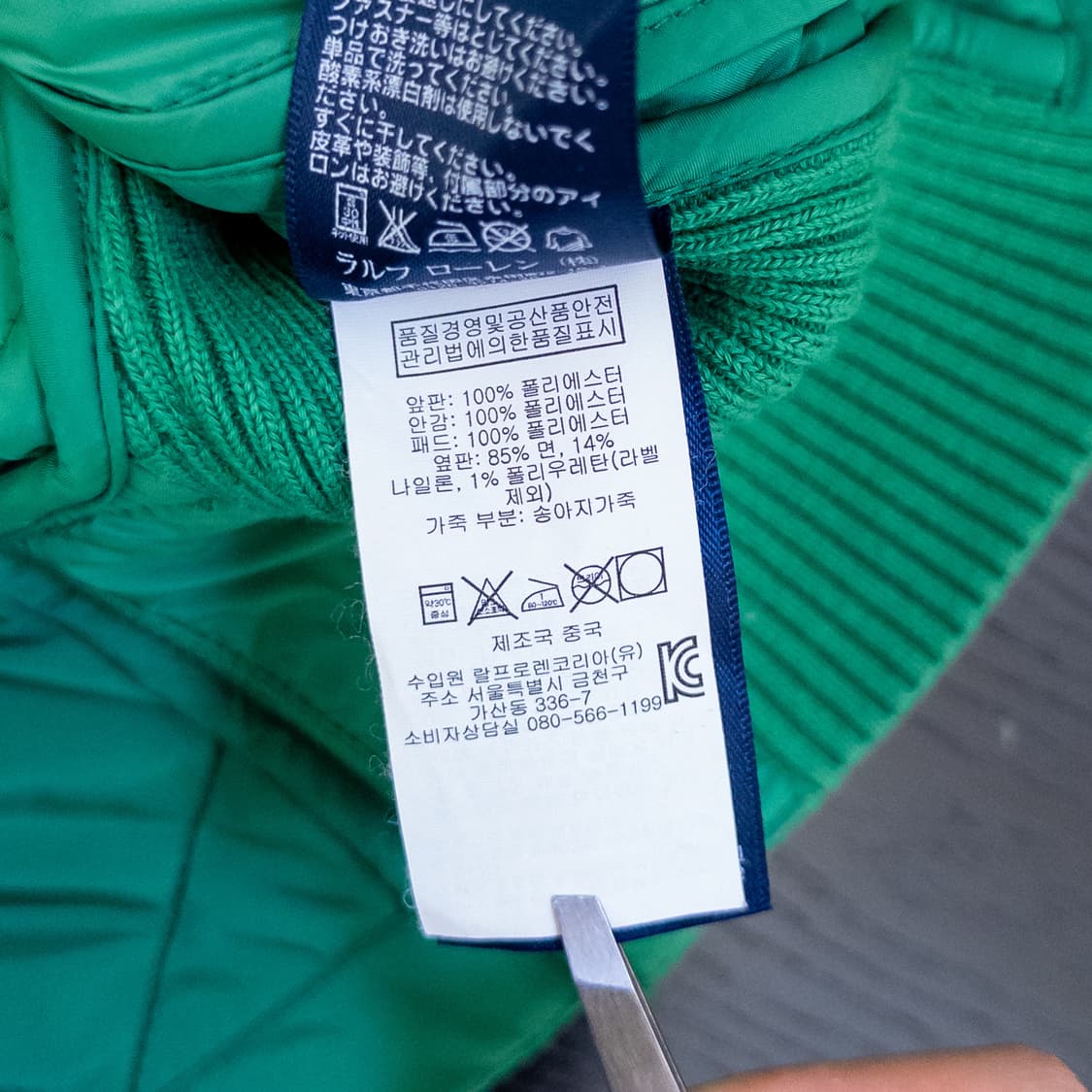 폴로 퀄팅 베스트 자켓 상품이미지7