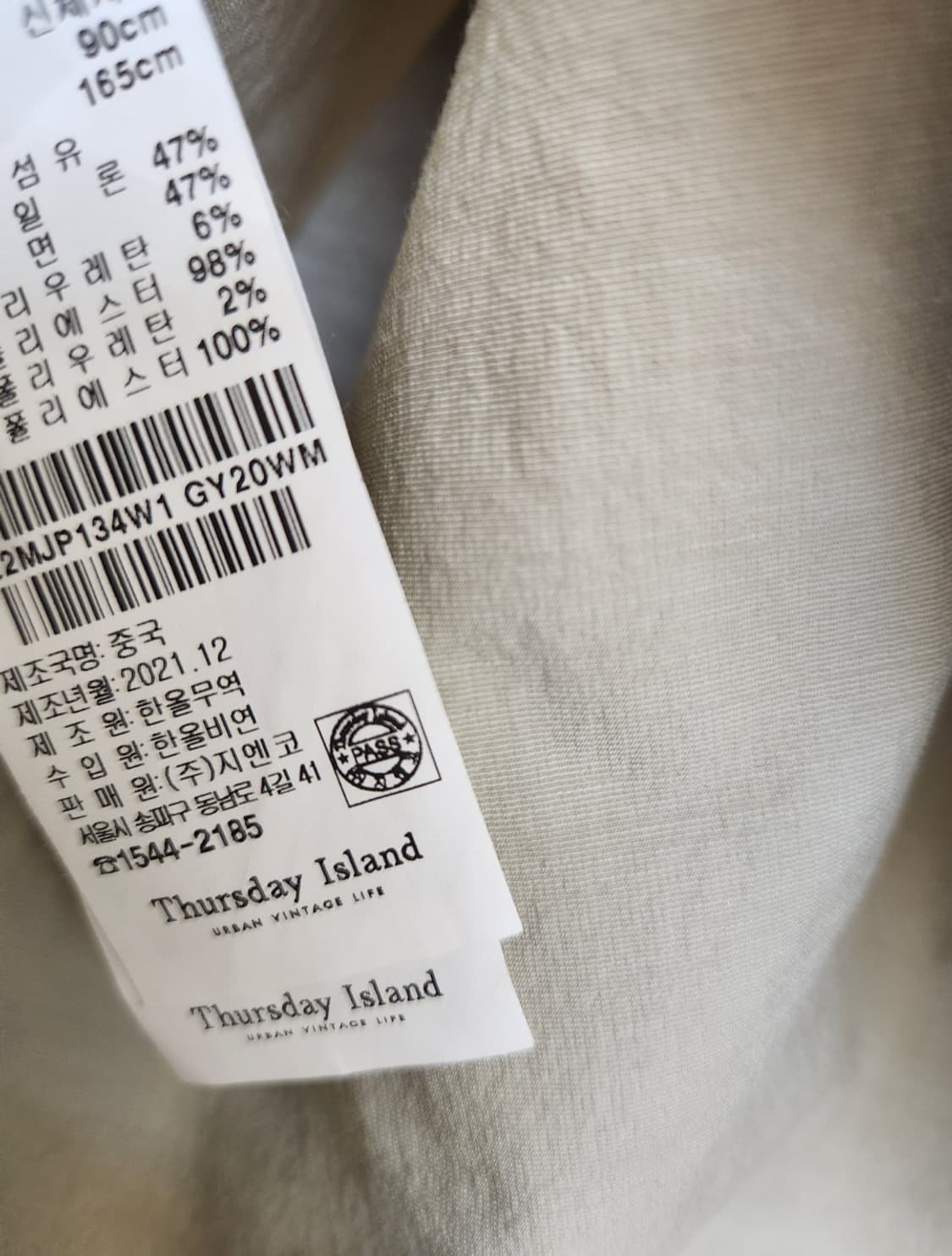 써스데이아일랜드 후드 집업 바람막이 M사이즈 상품이미지10