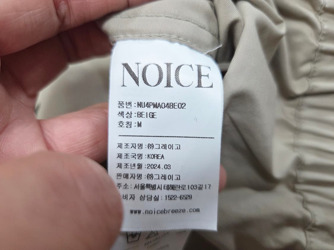 노이스(NOICE) 플랩포켓 코튼 블루종 자켓 95-100 상품이미지10