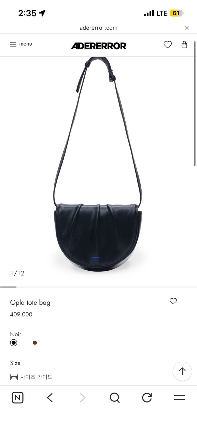 (새상품) 아더에러 opla tote bag 상품이미지10