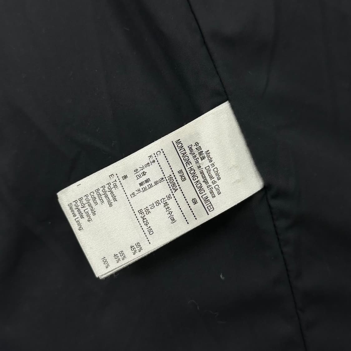 라코스테 로고 푸퍼 다운 패딩 상품이미지7