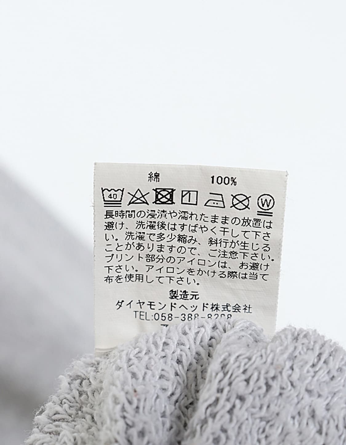 FRUIT OF THE LOOM Sweat Hoodie 상품이미지8