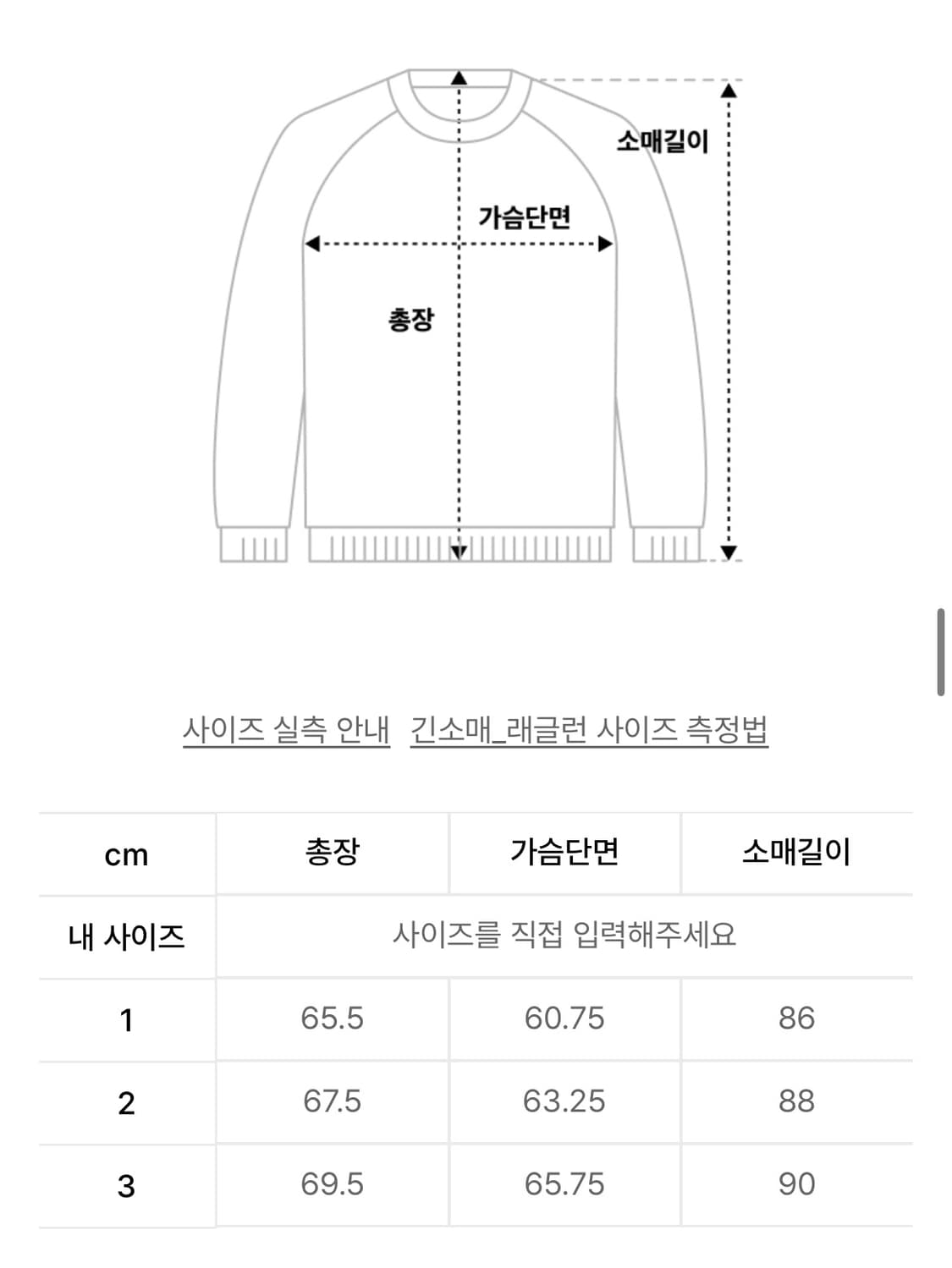 러프사이드 와플 긴팔티셔츠 네이비 3사이즈 상품이미지7