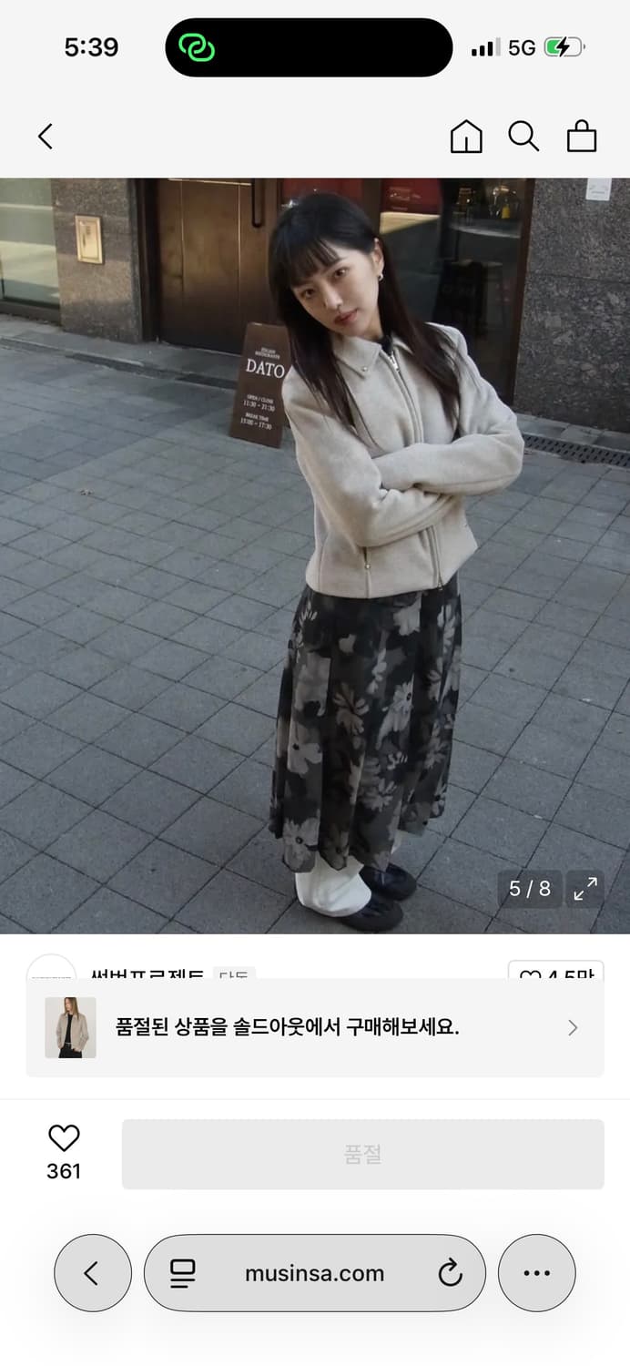 썬번프로젝트 스터드 핏티드 자켓 / 구매가 189,000 상품이미지2