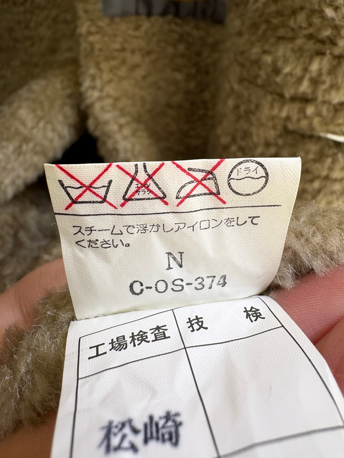 INTERMEZZO 자켓 상품이미지8