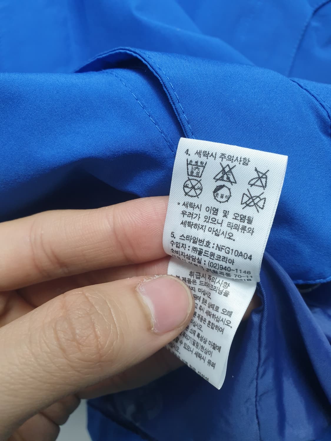 노스페이스 고어택스 하이벤트 바람막이 110 상품이미지9