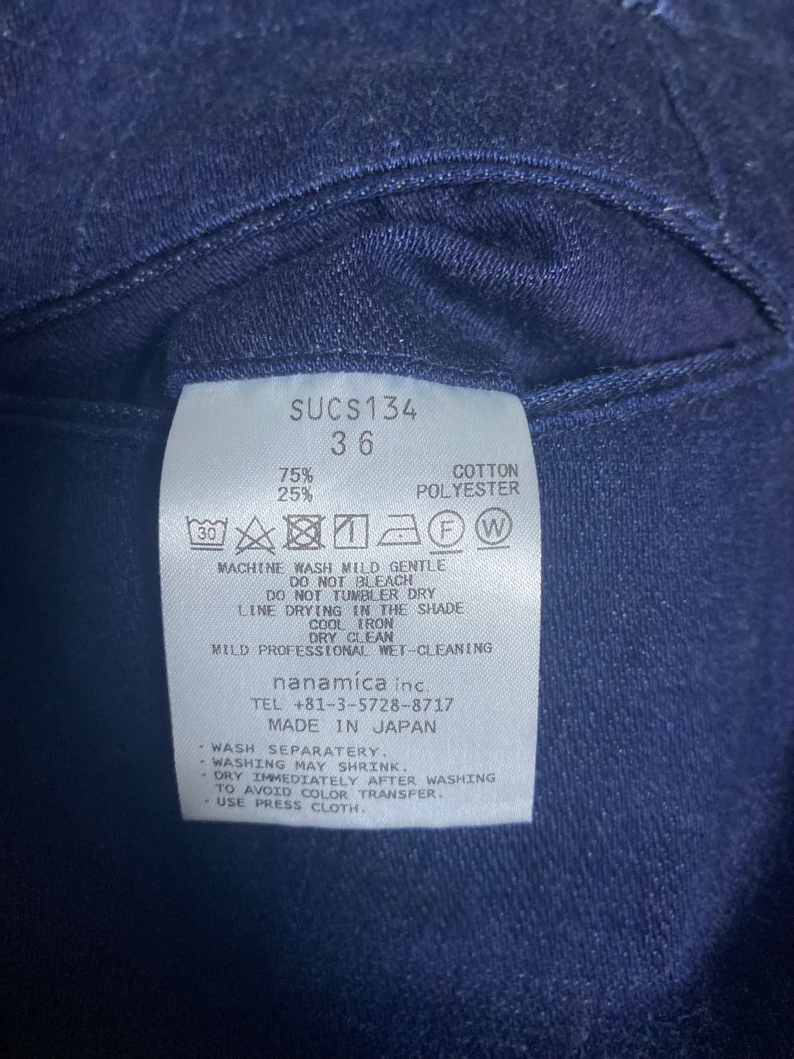 나나미카 데님 와이드 인디고 팬츠 바지 sucs134 상품이미지8