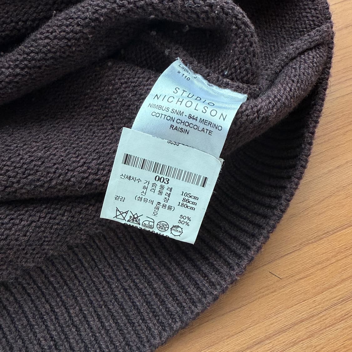 스튜디오 니콜슨 라운드 넥 니트 다크 브라운 상품이미지4