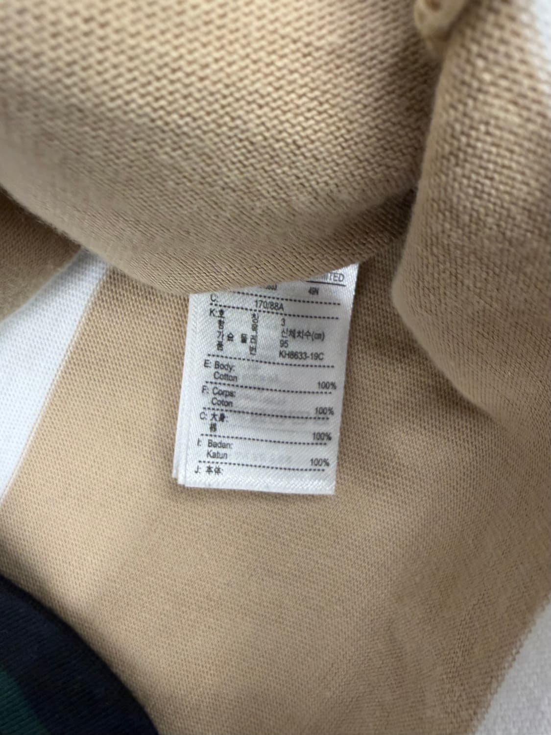 [95] 라코스테 스트라이프 긴팔 럭비티 상품이미지6