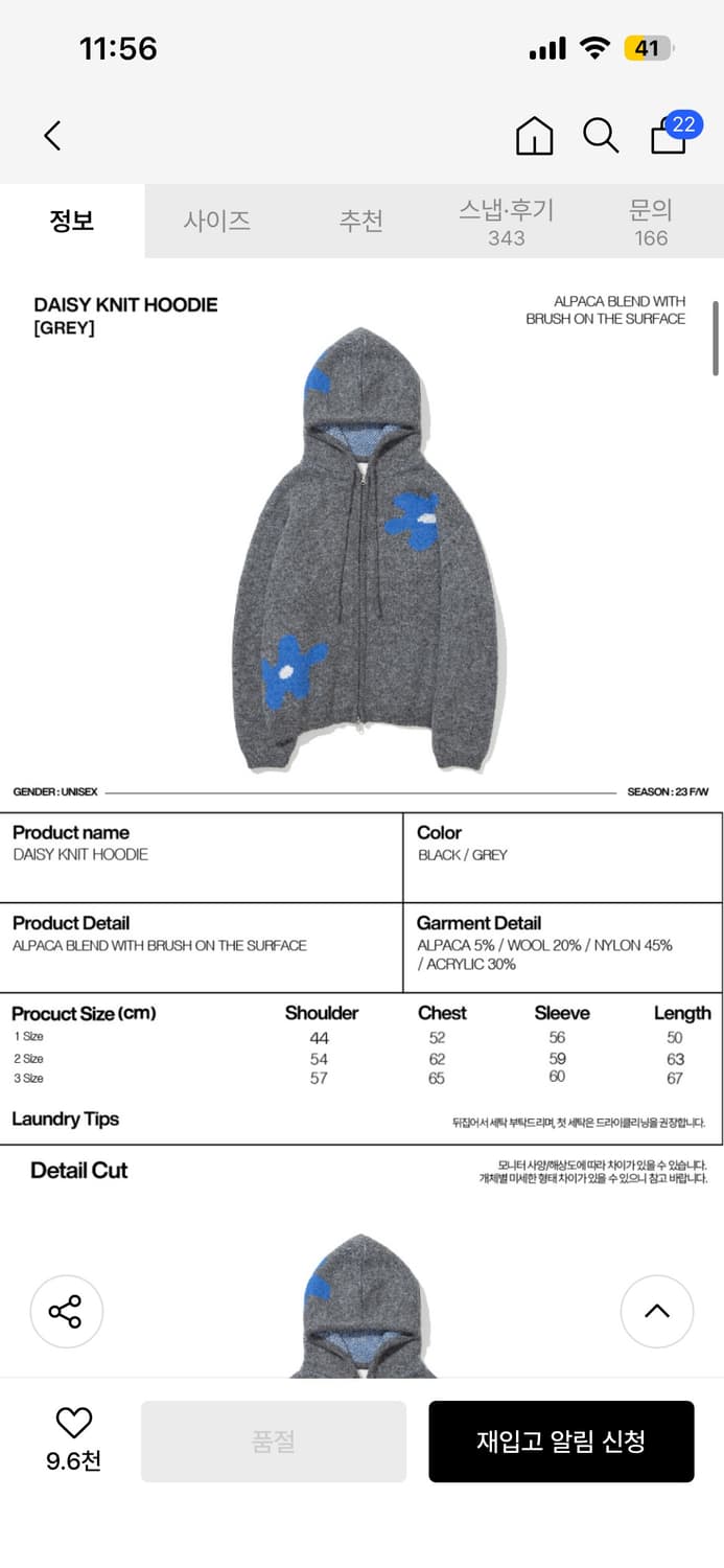 Aeae 데이지 니트 후드집업 그레이 1사이즈 상품이미지3