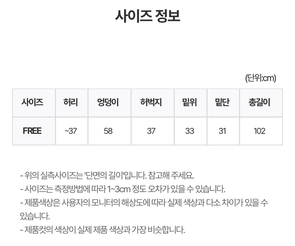릿킴 와이드 카고 팬츠 SHERPA DYEING CARGO PANTS 상품이미지4