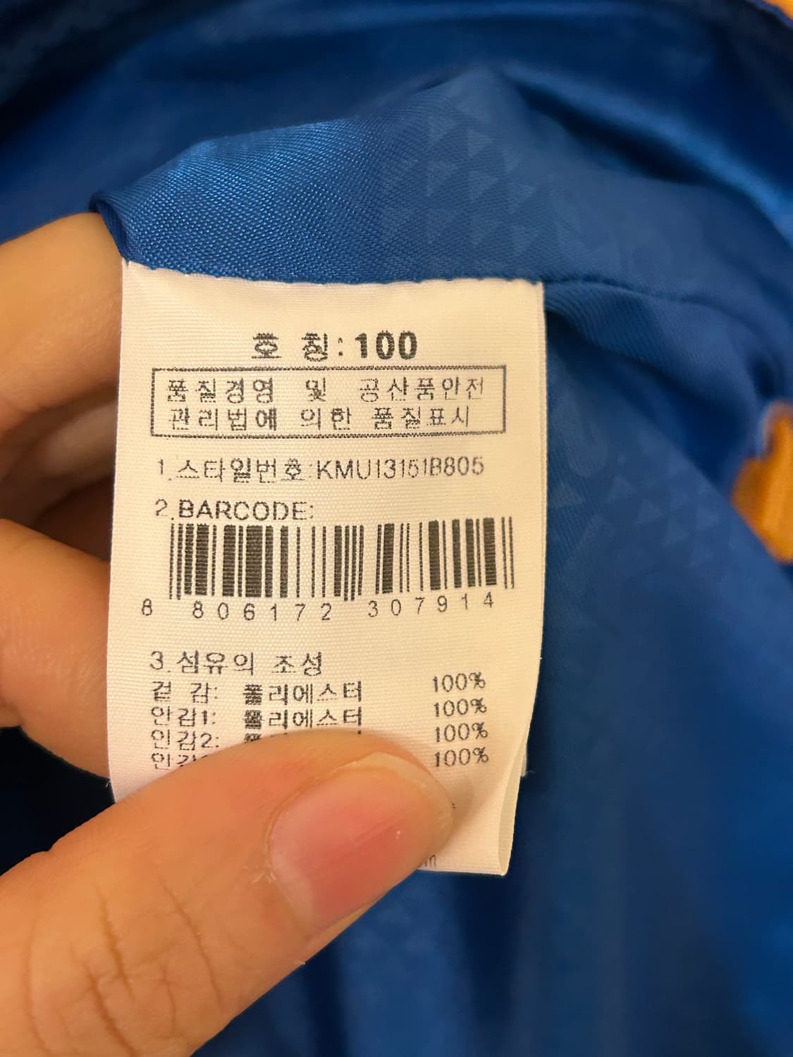 K2 남성 아쿠아벤트 바람막이 100 상품이미지5