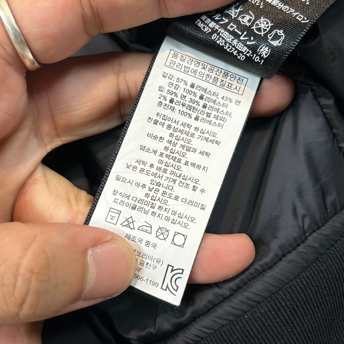 S) 폴로 랄프로렌 RLX 코튼 블루종 봄버 자켓 상품이미지10