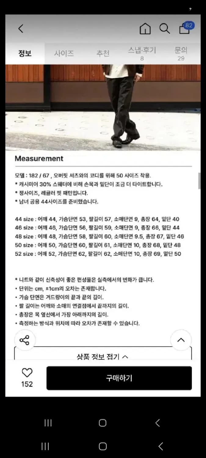 퍼스트플로어 베이비알파카 가디건52 새것 (105~) 상품이미지2