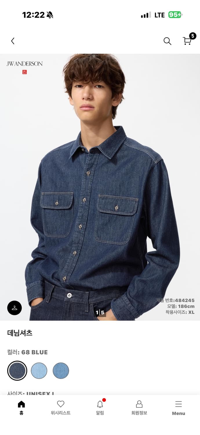 [새상품] 유니클로 JWA 데님셔츠 (XL) 상품이미지1