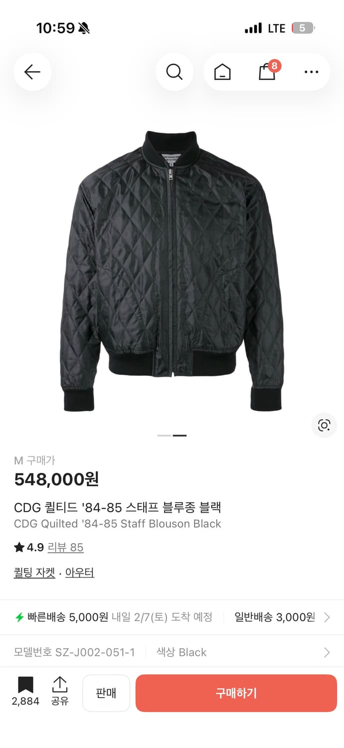 꼼데가르송 블랙 퀼팅 봄버 스태프 블루종 자켓 상품이미지2