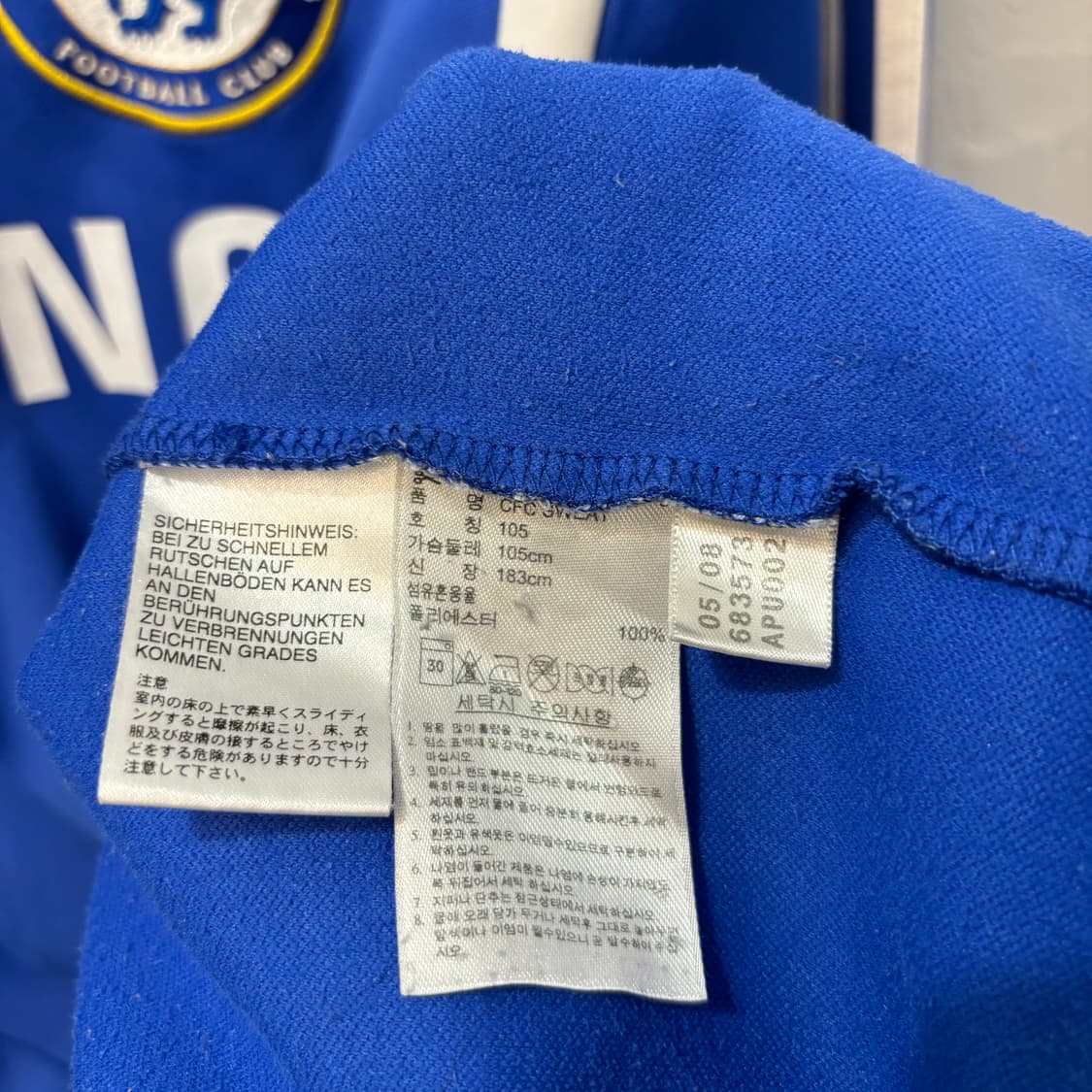 아디다스 08-09 첼시 블루 쉘탑 XL 상품이미지8