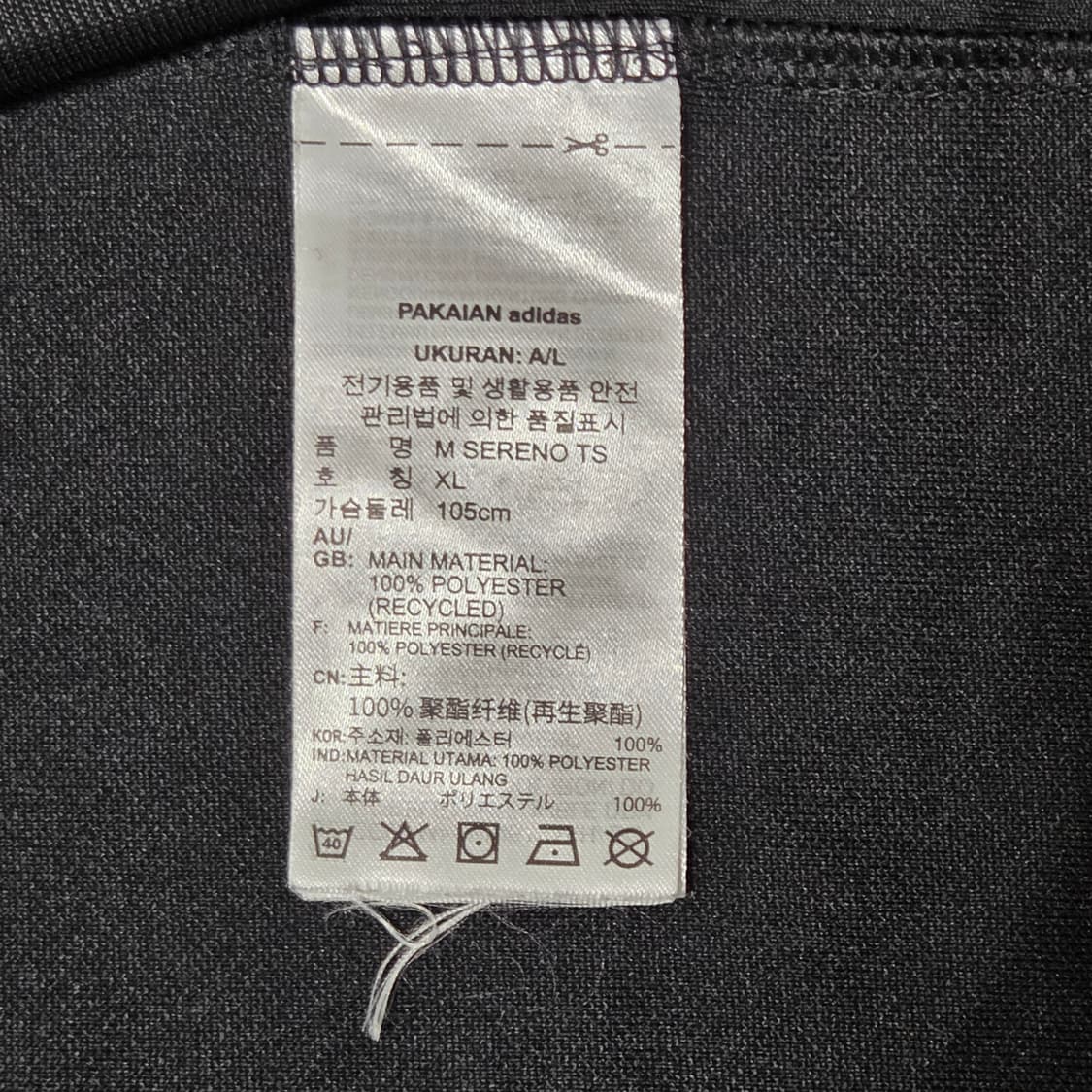 Adidas 아디다스 흰/검 트랙탑 져지 상품이미지5