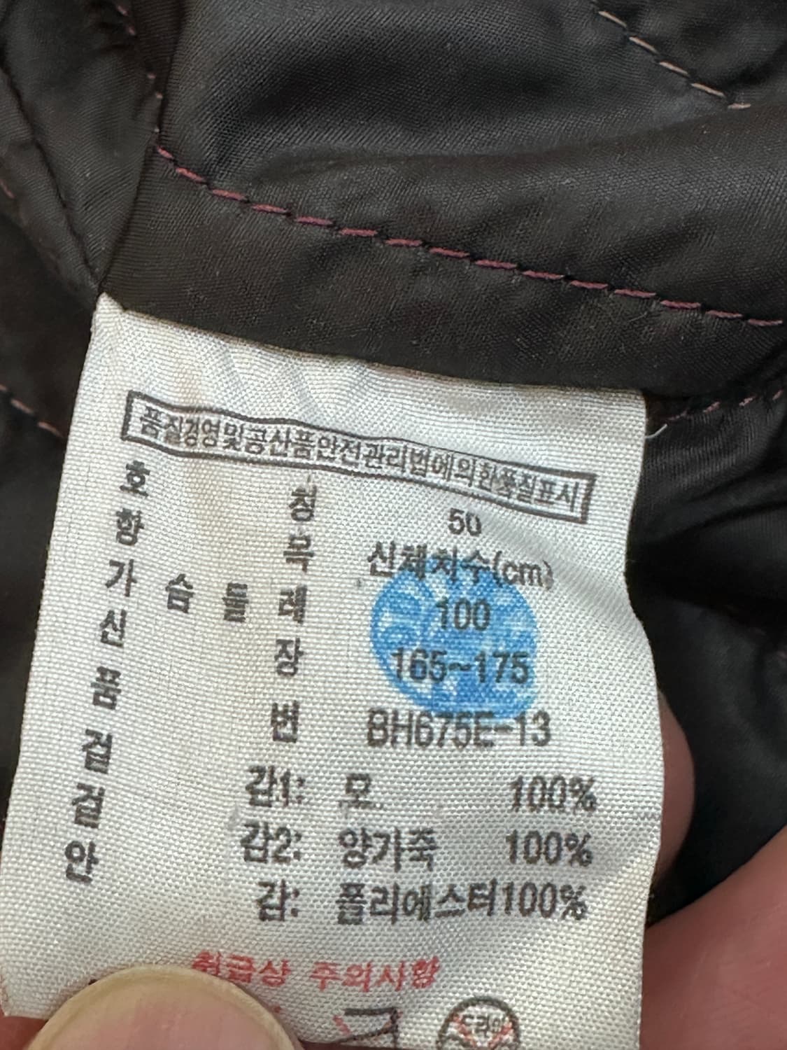 라코스테 레드 배색 양가죽 스타디움 자켓 상품이미지9