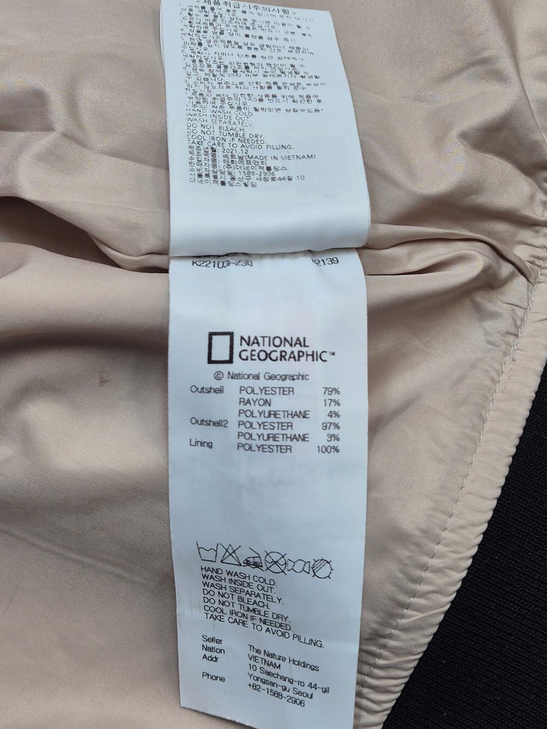 내셔널지오그래픽 아동용 야구점퍼 판매합니다. 사이즈는 150이고, 옷 상 상품이미지7