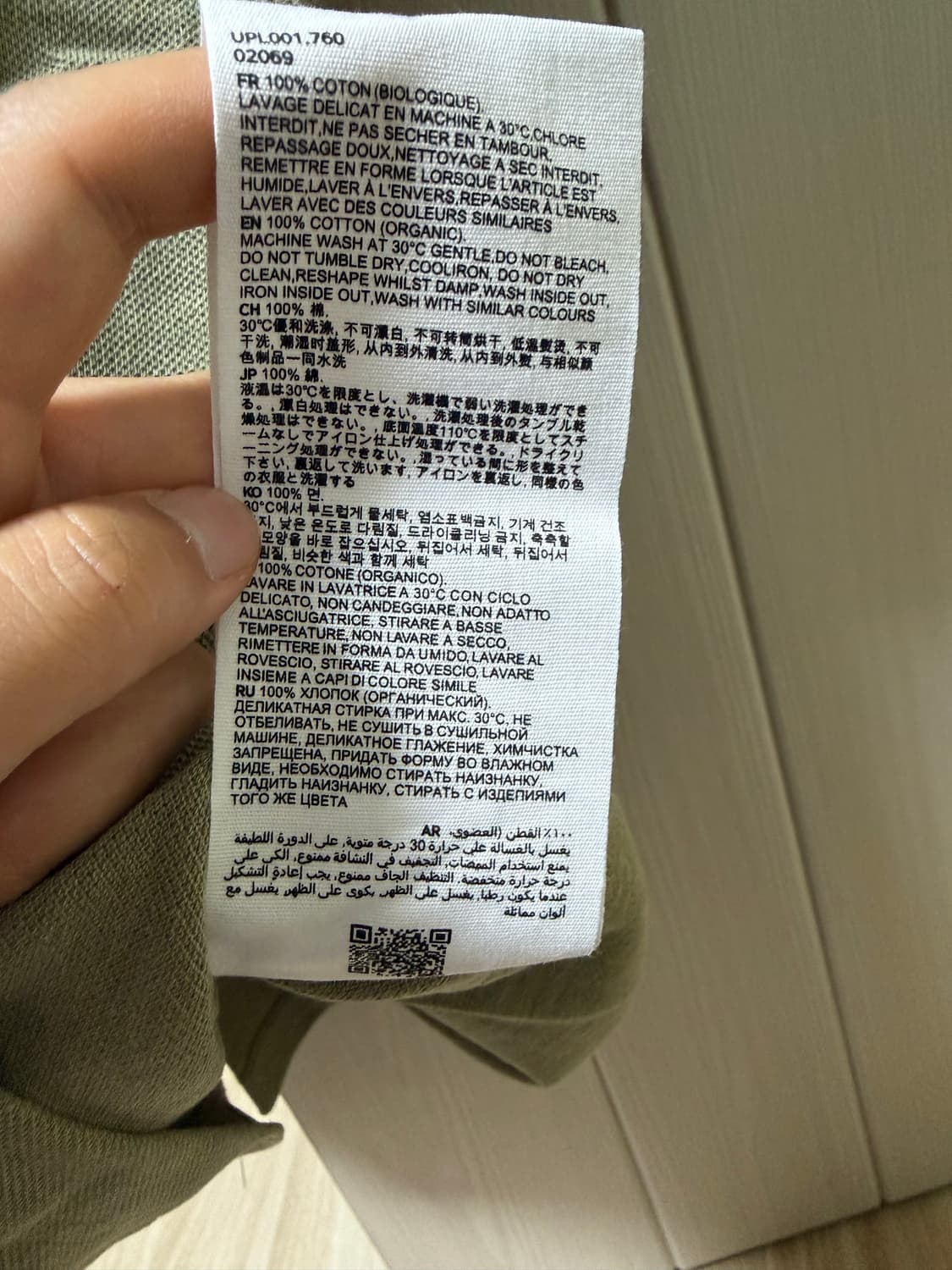 아미 폴로셔츠 세이지 55-66 새상품 상품이미지4