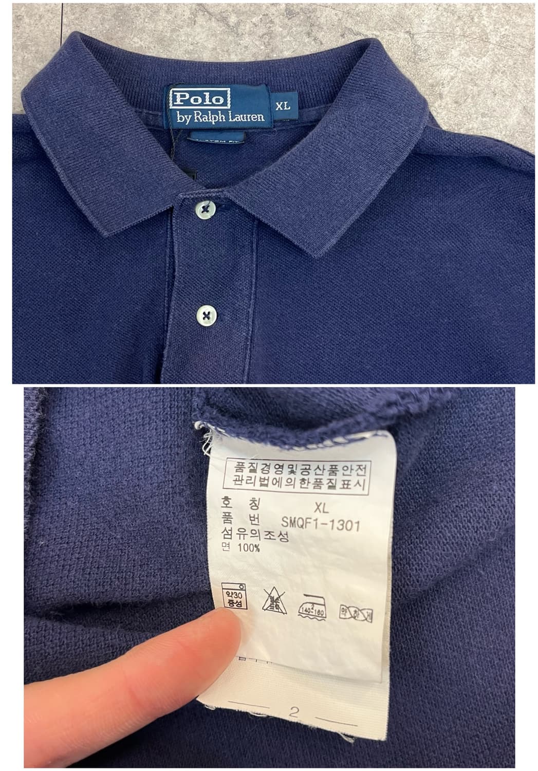 폴로 랄프로렌 긴팔 카라티 네이비 XL #csz3165 상품이미지3