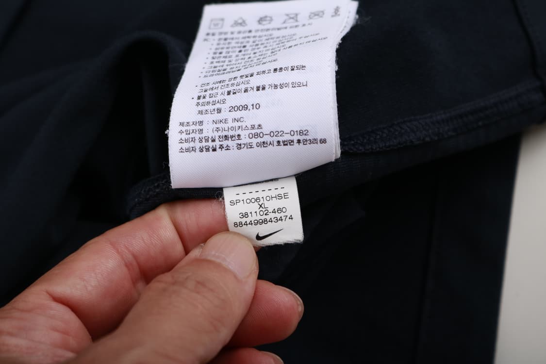 [XL] 나이키 10-12 국대 선수지급용 긴팔 트레이닝탑 상품이미지8