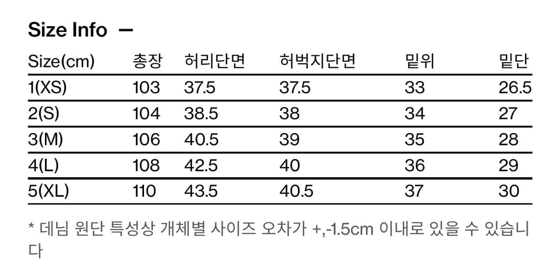 해칭룸 와이드 커브진 워시드 블루 3사이즈 상품이미지4