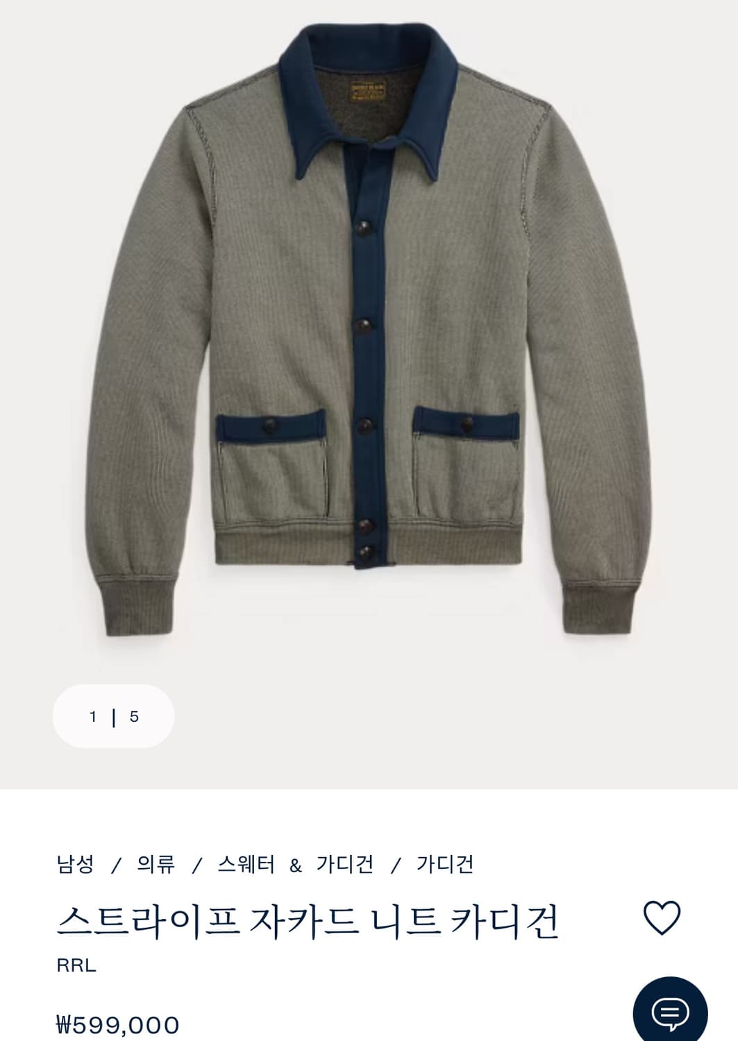 RRL 더블알엘 자카드 니트 가디건 상품이미지1