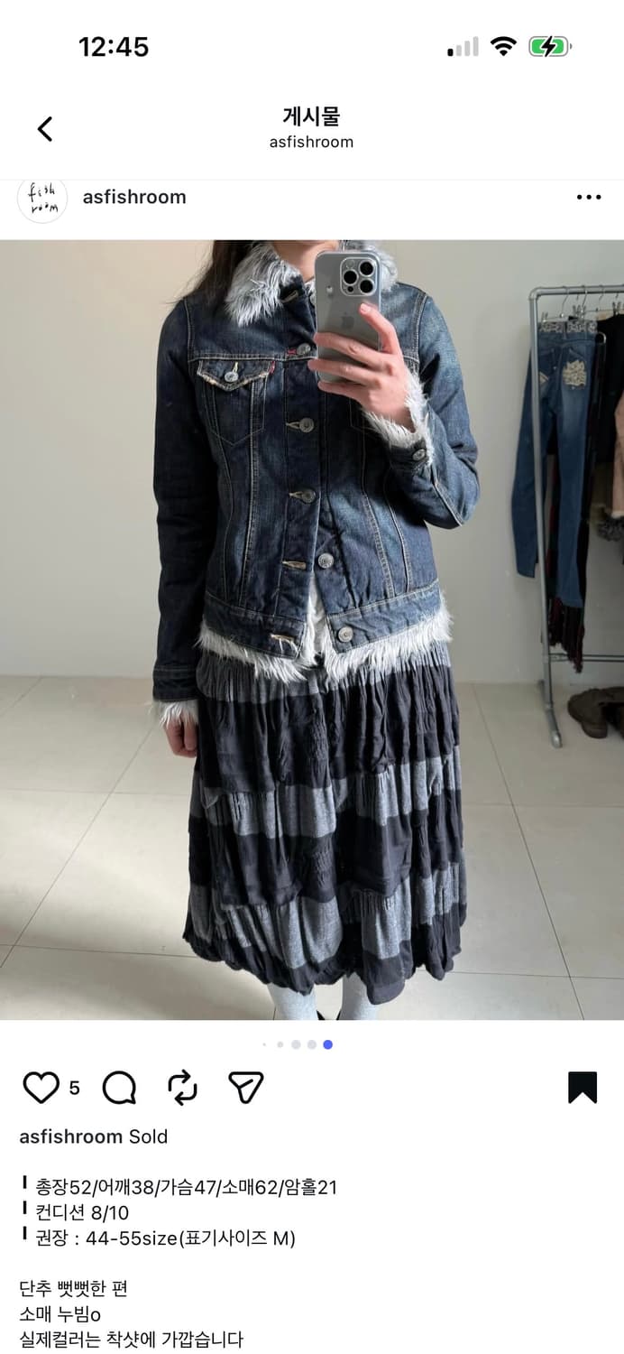 LEVIS 리바이스 빈티지 redloop 데님 자켓 상품이미지7