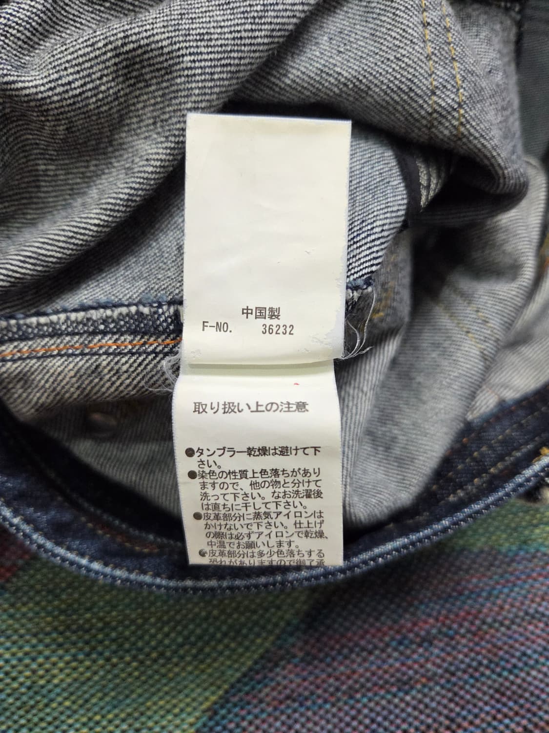 Nicole Club for Men 소가죽 패치 데님 진(32) 상품이미지5
