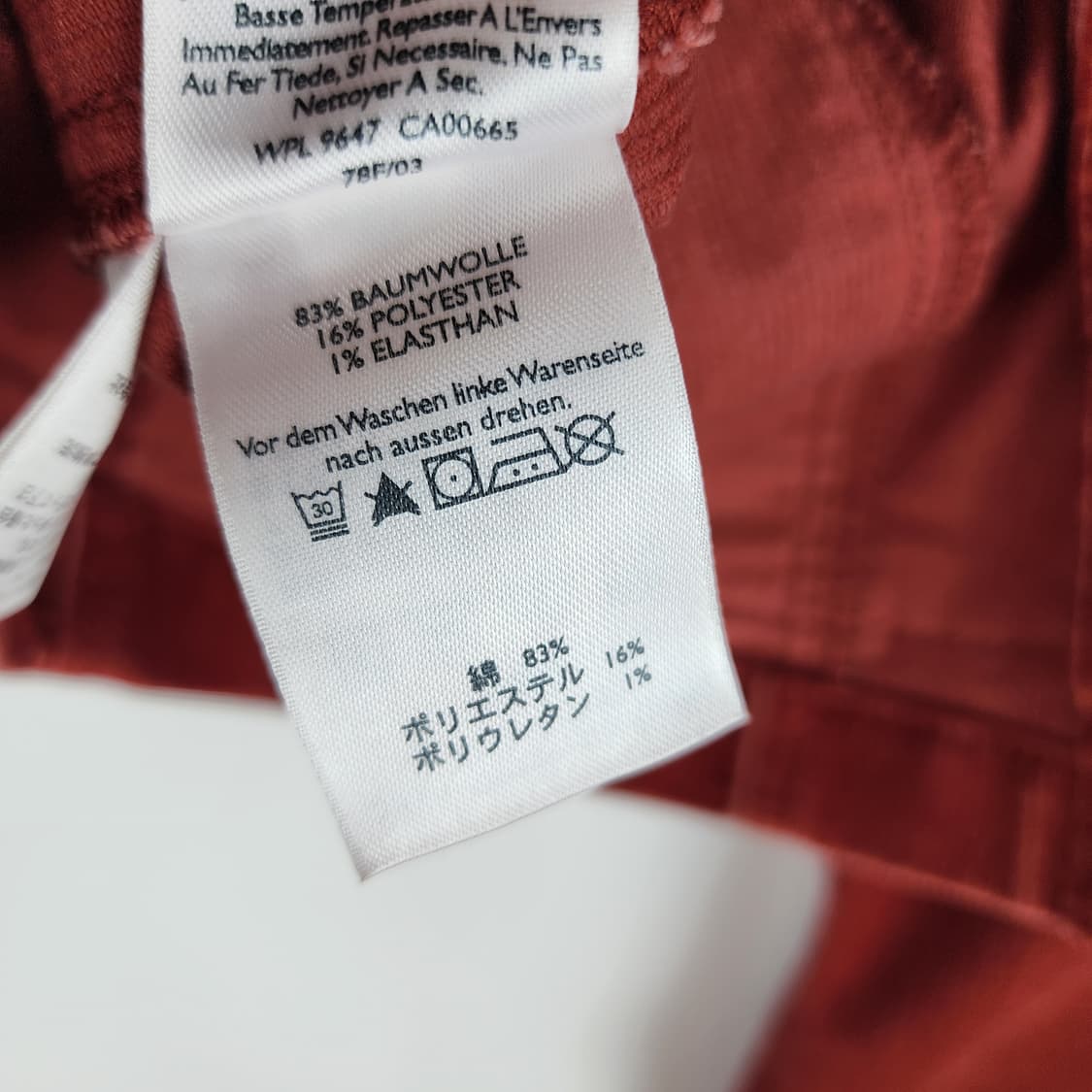 Eddie Bauer 코듀로이 자켓 상품이미지9