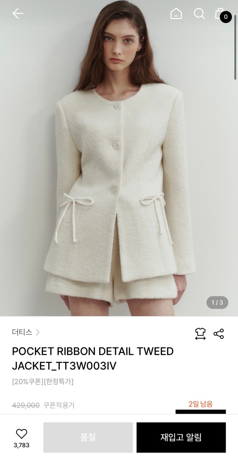 더티스 포켓 리본 디테일 트위드 자켓 쇼츠 셋업 s 상품이미지1