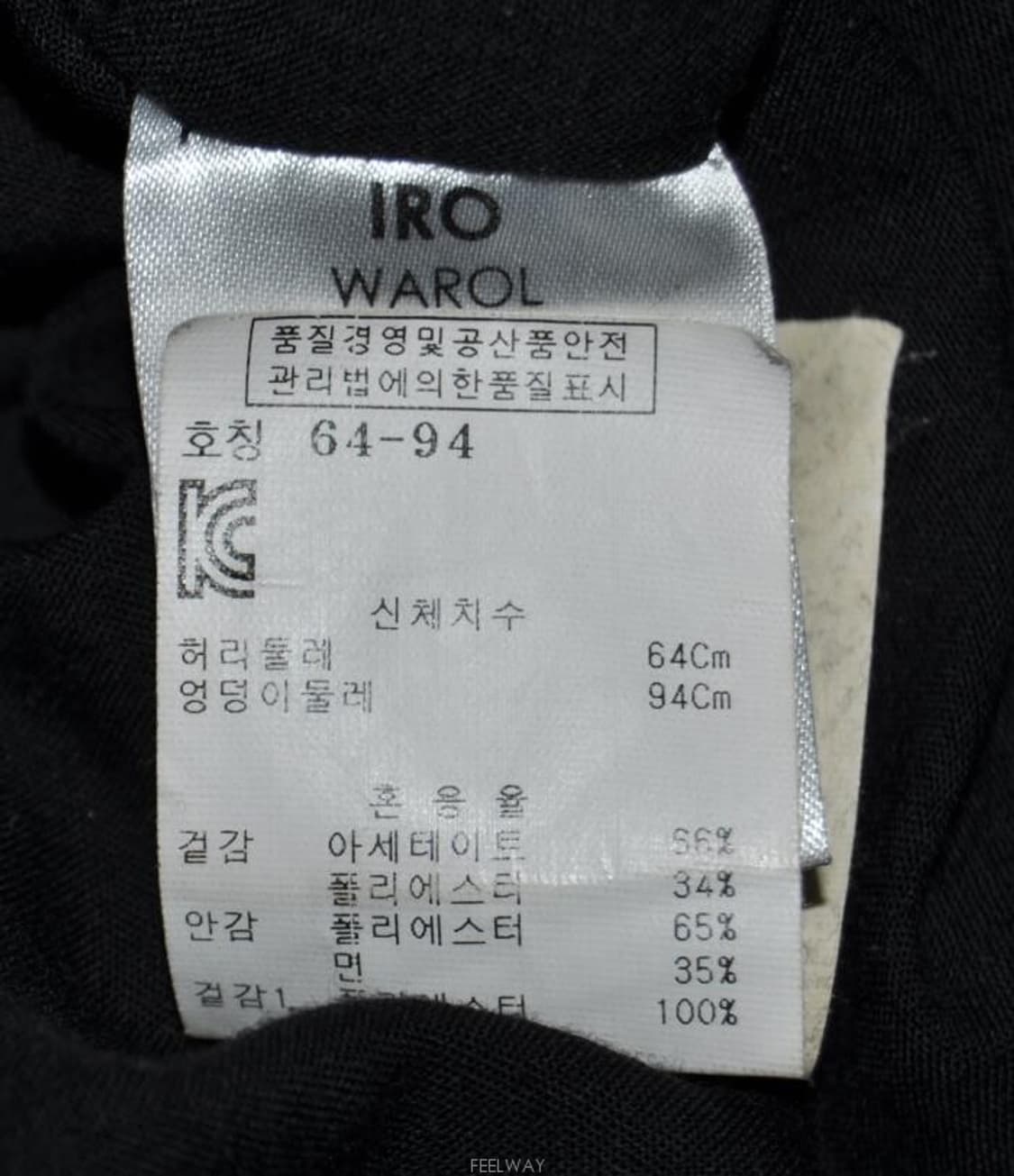 이로(IRO)/여성미니스커트(허리25) 상품이미지7