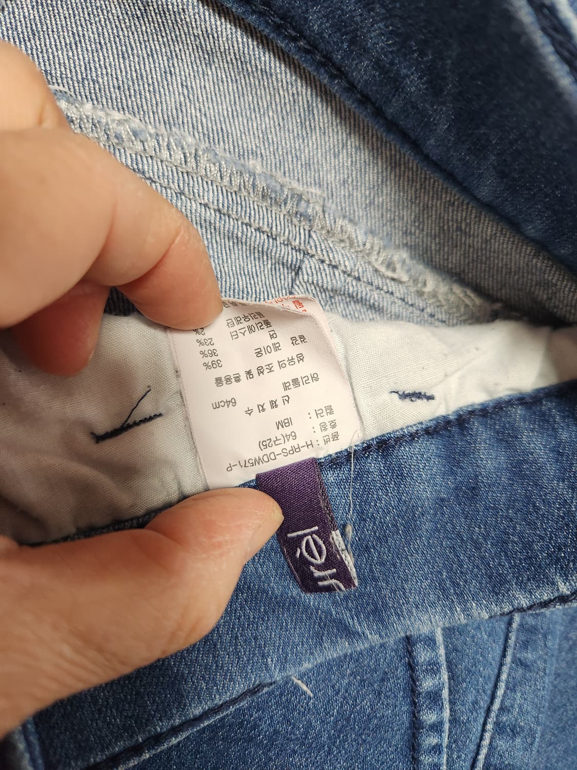 부츠컷 데님 팬츠 진청 바지 (25인치)64 상품이미지4