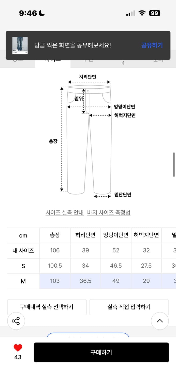 펜필드 데님(품절임박템) 상품이미지7