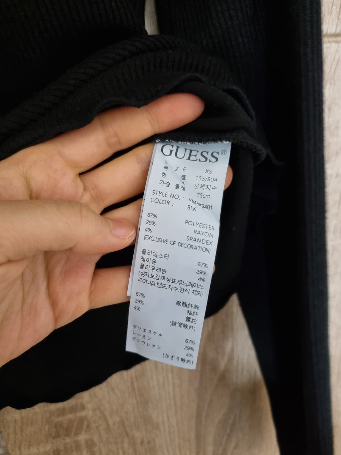 게스 크롭 가디건 티셔츠 상품이미지6