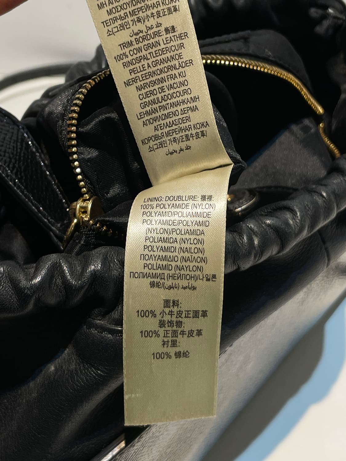 버버리 리톨 크러시 드로스트링 크로스백 A1530 상품이미지9