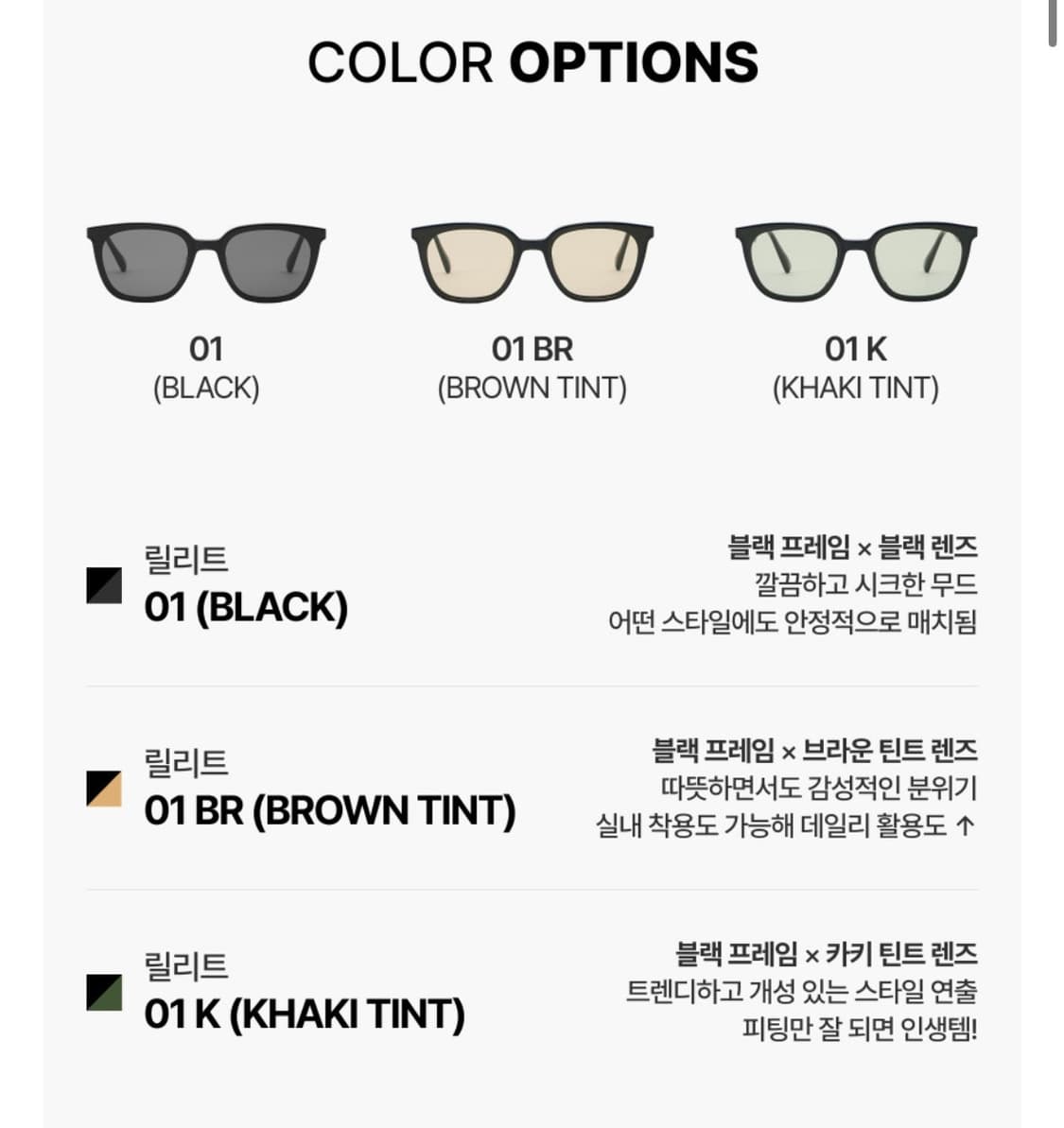 젠틀몬스터 릴리트 카키 선글라스 상품이미지3